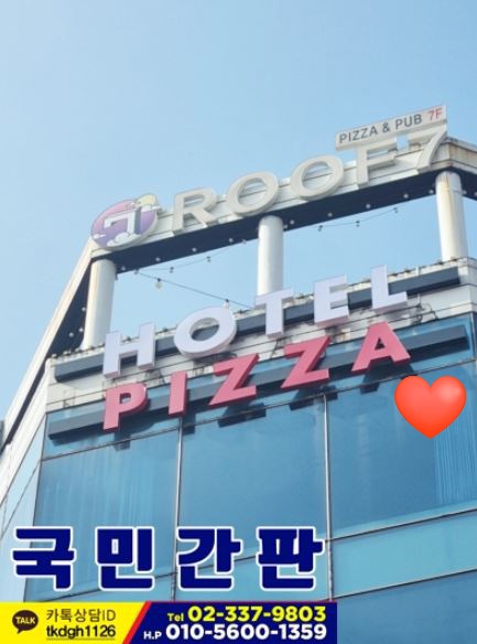 국민간판 이미지