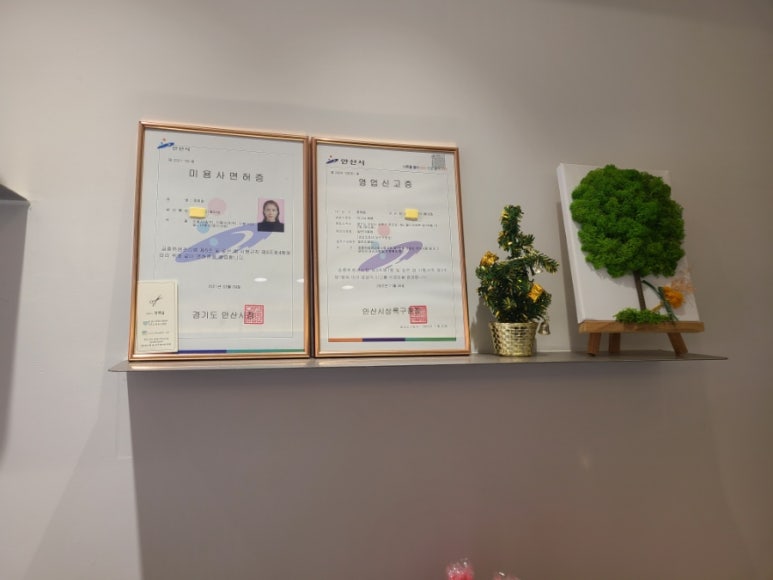 여기서,예쁨 이미지
