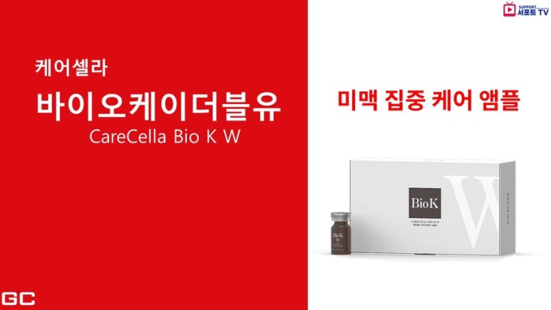 더블유오케이 이미지