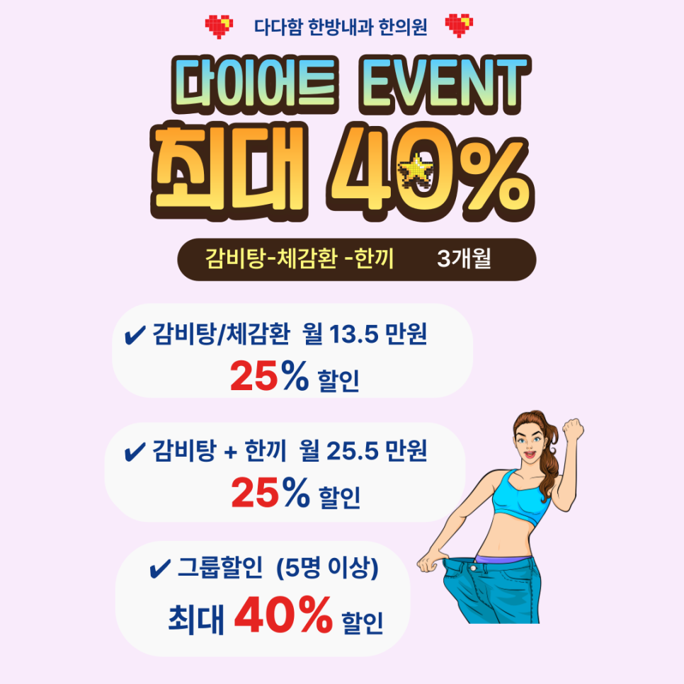 다다함 이미지