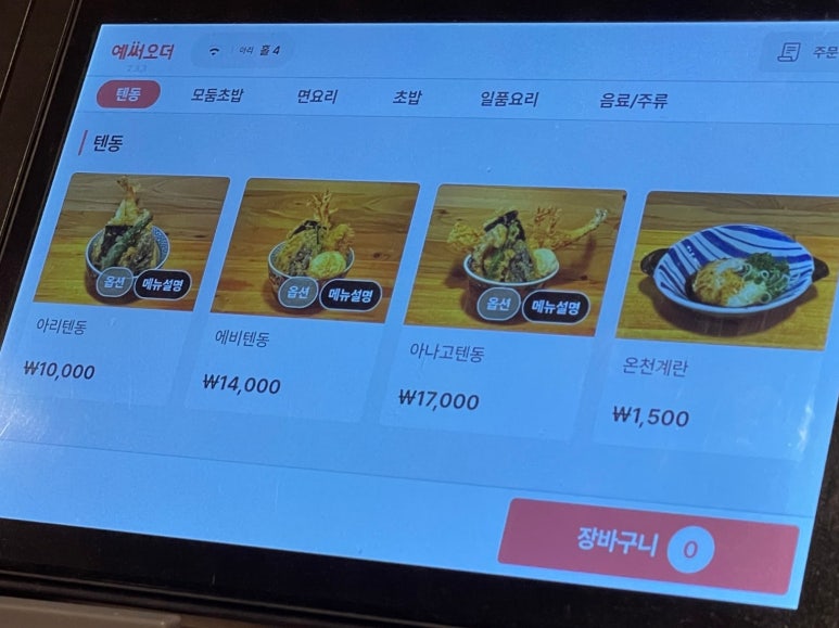 아리스시 이미지
