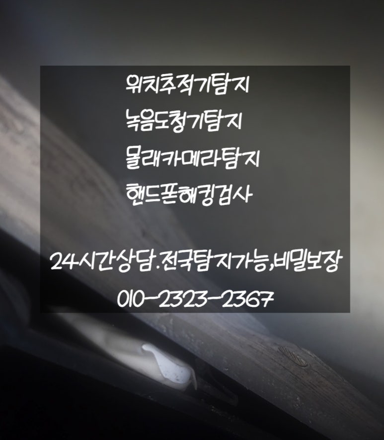 센텀보안정보통신 이미지