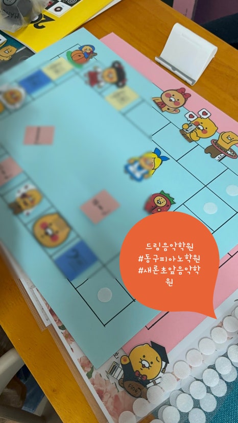 새론음악학원 이미지