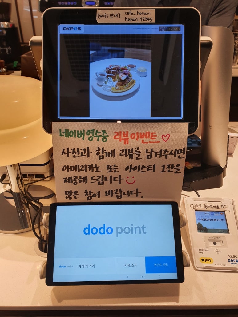 카페;하라리 이미지
