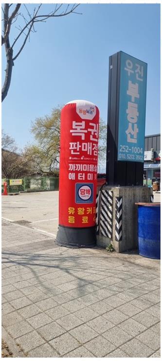드림애드 이미지