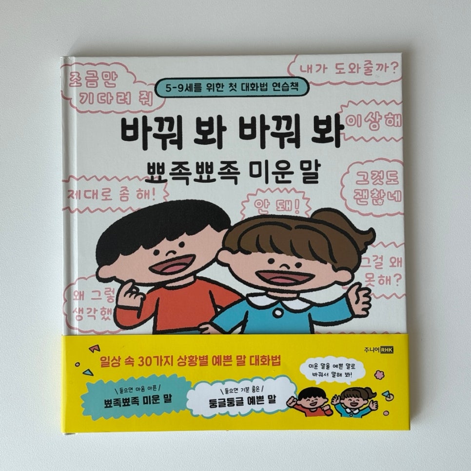 권*배 이미지