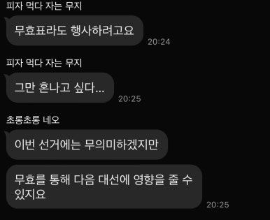 짜장&짬뽕 이미지