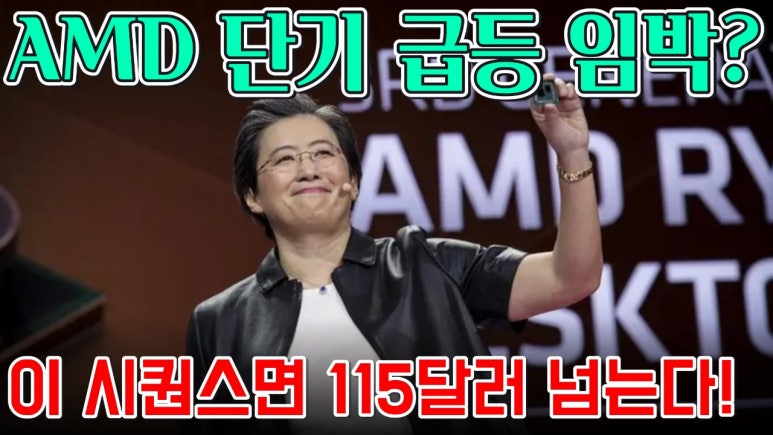 에이엠디 이미지