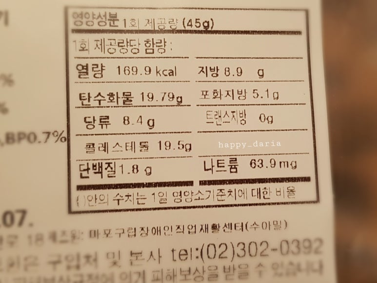 좋은직업재활센터 이미지