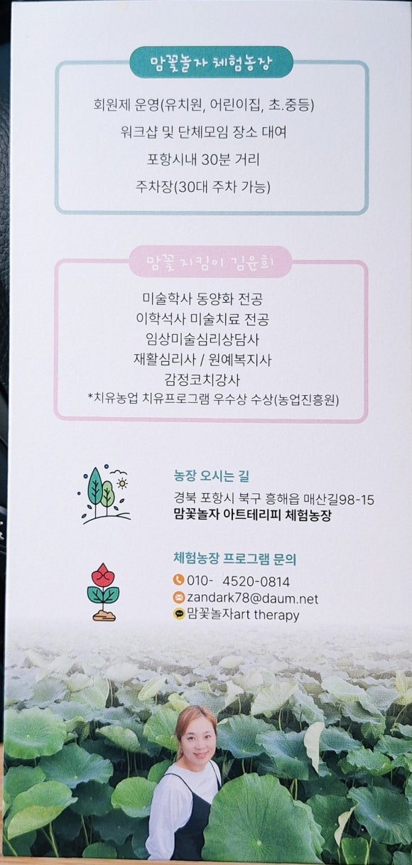 맘꽃 이미지