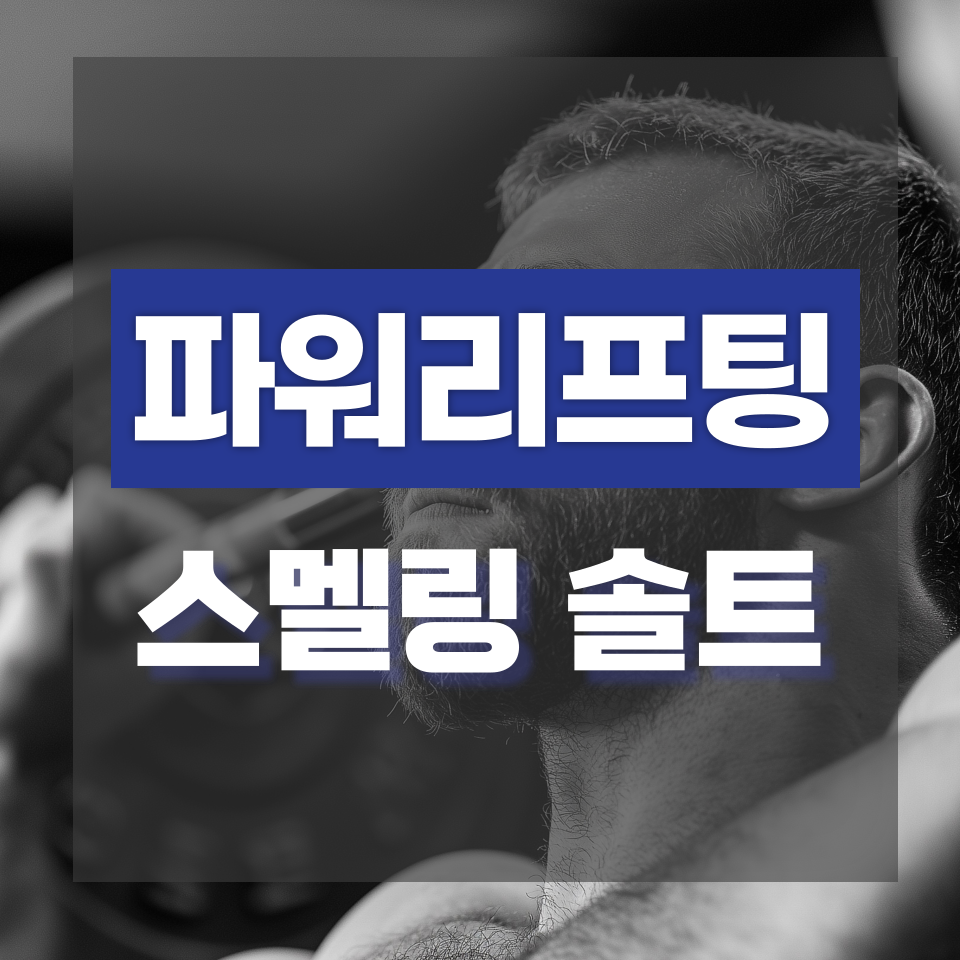 문스짐피티샵 이미지