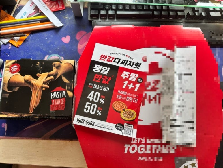 피자헛울산송정점 이미지