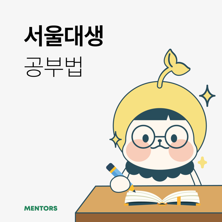 방이역점멘토즈스터디카페 이미지
