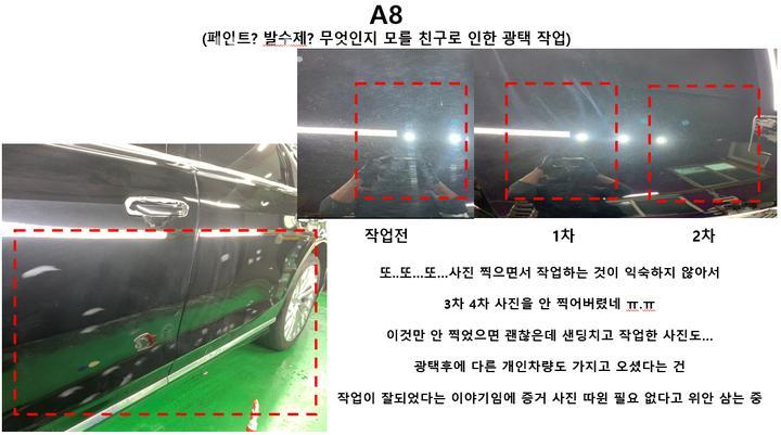 성동세차장 이미지