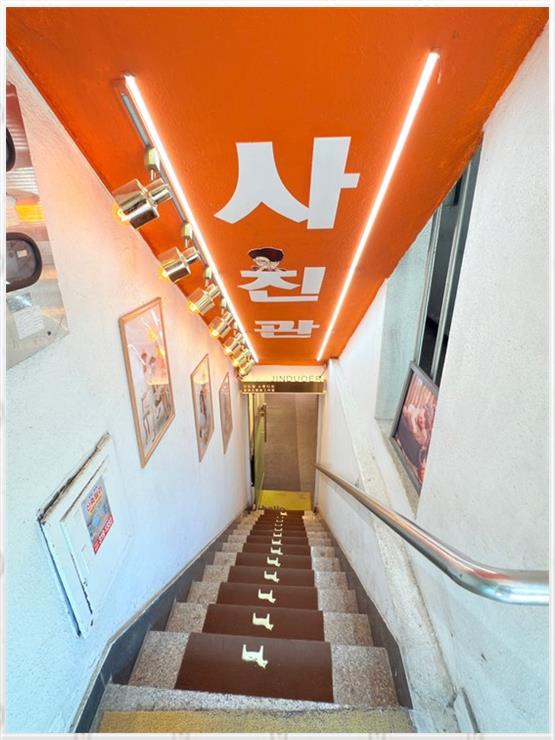 진도을사진관 이미지