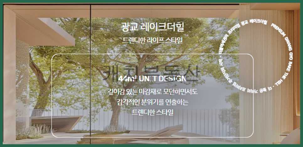 수도권종합개발 주식회사 이미지