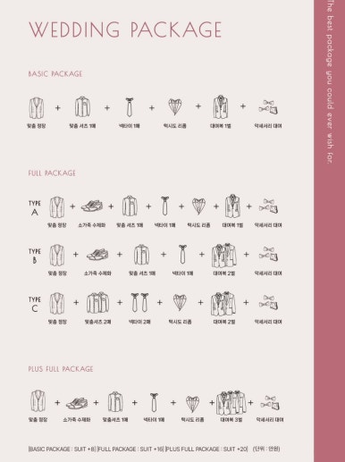 루쏘소부산 이미지