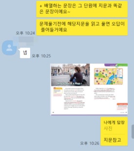 호곡중학교 이미지