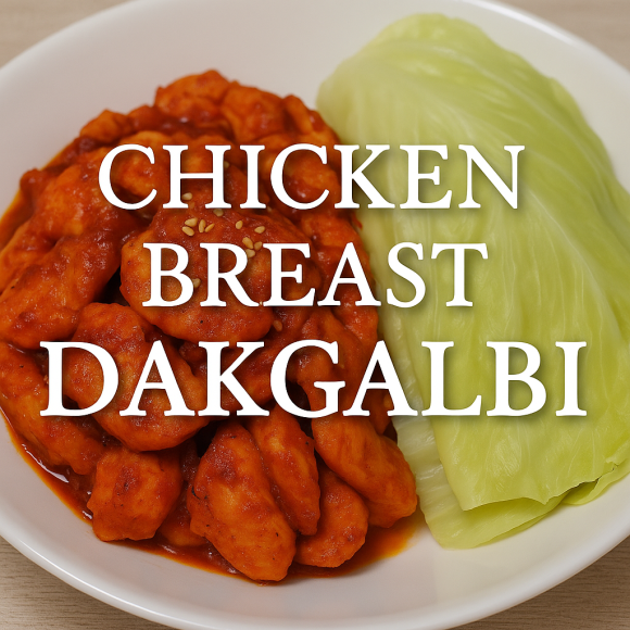 찜이랑닭이랑 이미지