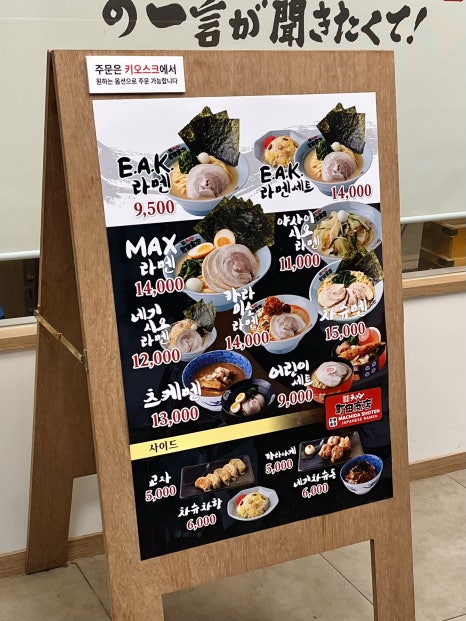 마치다쇼텐 이미지