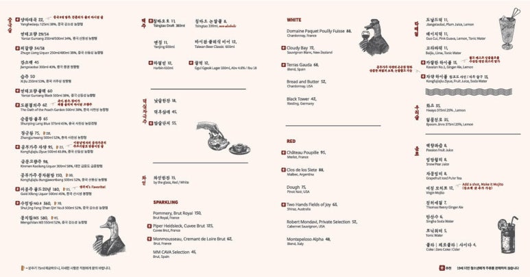 쯔란우육면 이미지