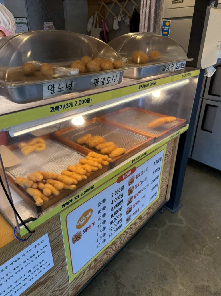 삼척명품찹쌀꽈배기 이미지