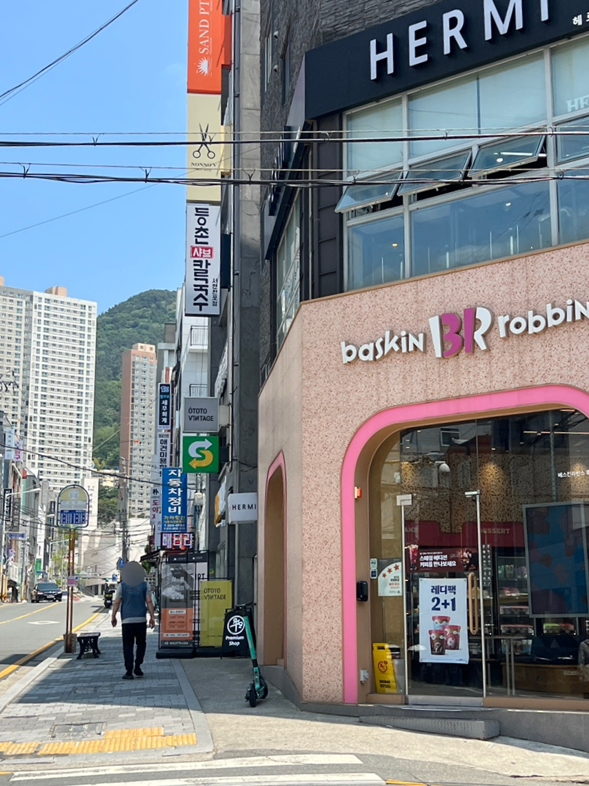등촌샤브칼국수 서면전포점 이미지