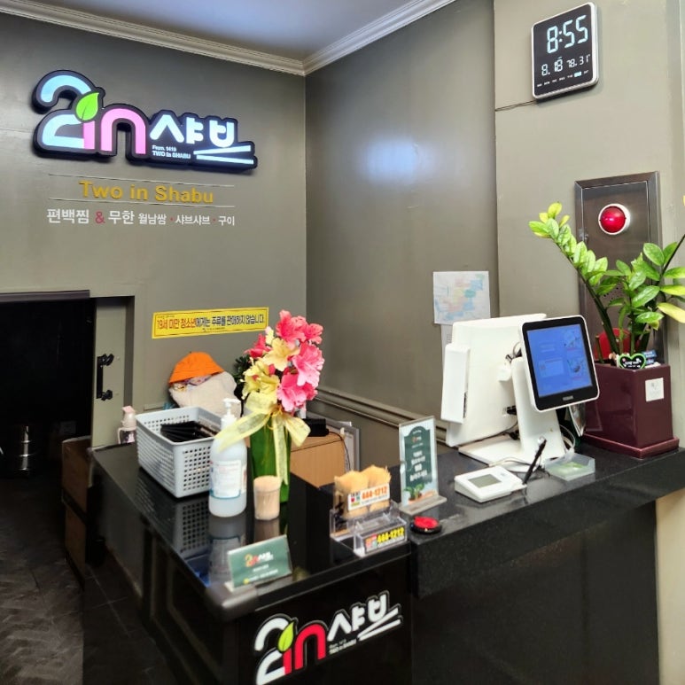 온가족연합치과의원 이미지