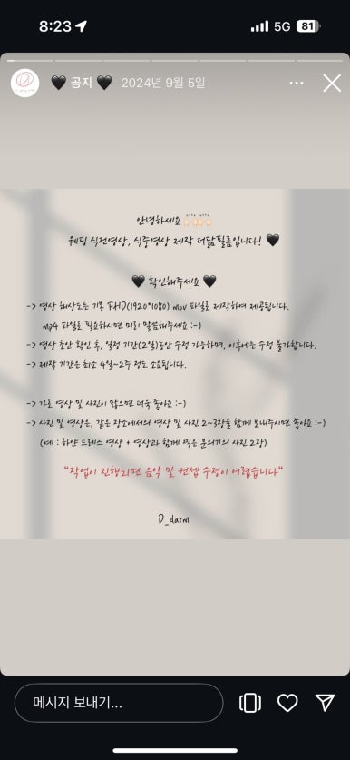 더닮 이미지