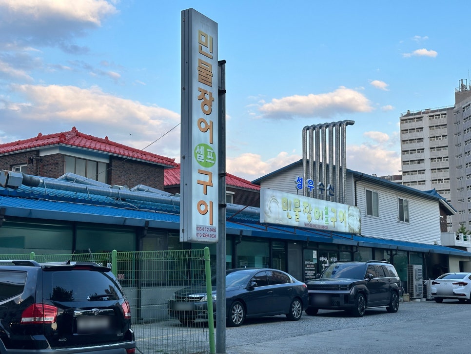 성우수산 이미지