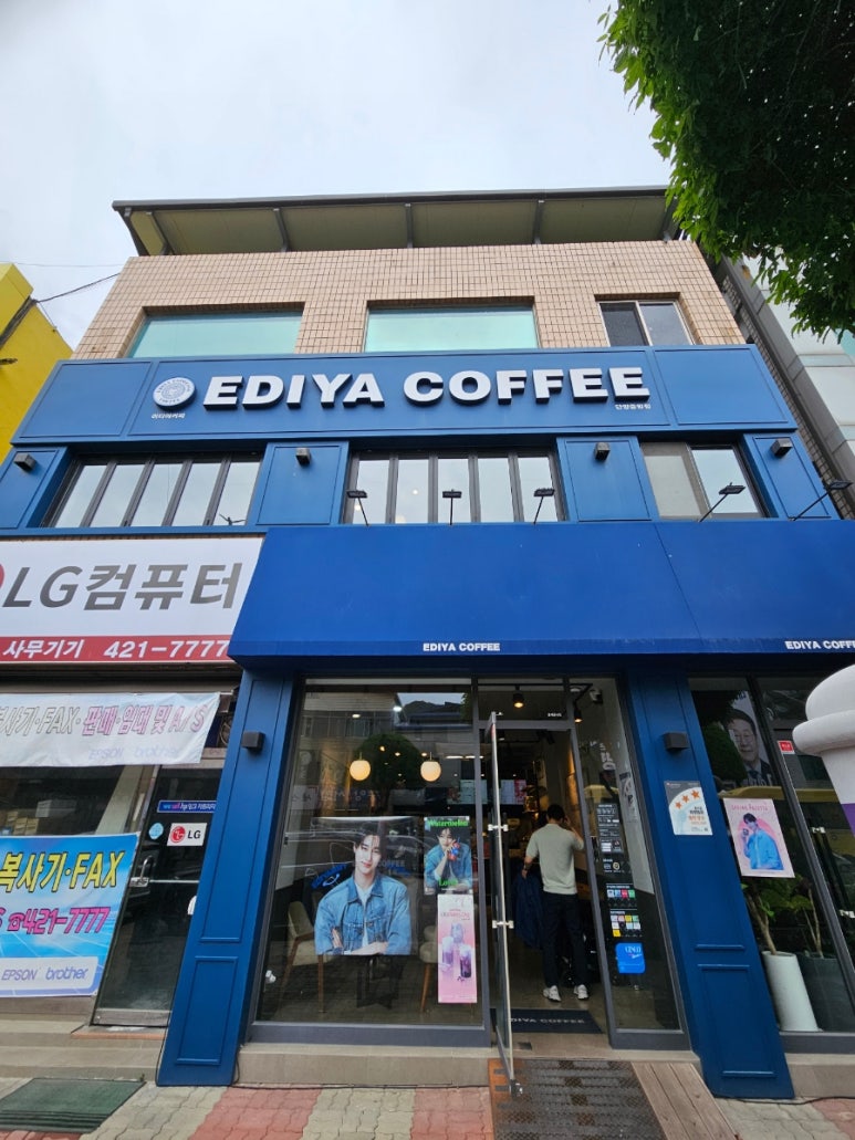 이디야커피 단양중앙점 이미지