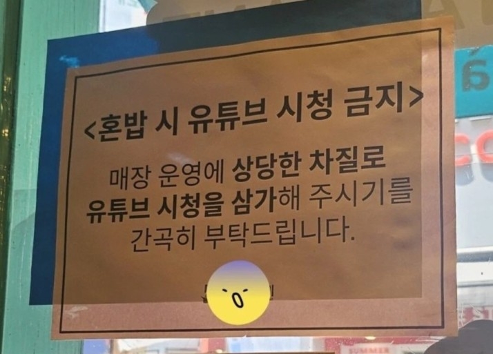 안식당 이미지