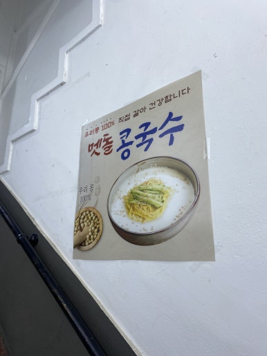 황삼포크 이미지