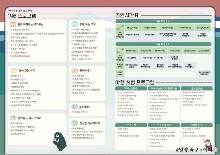 반디야식 이미지