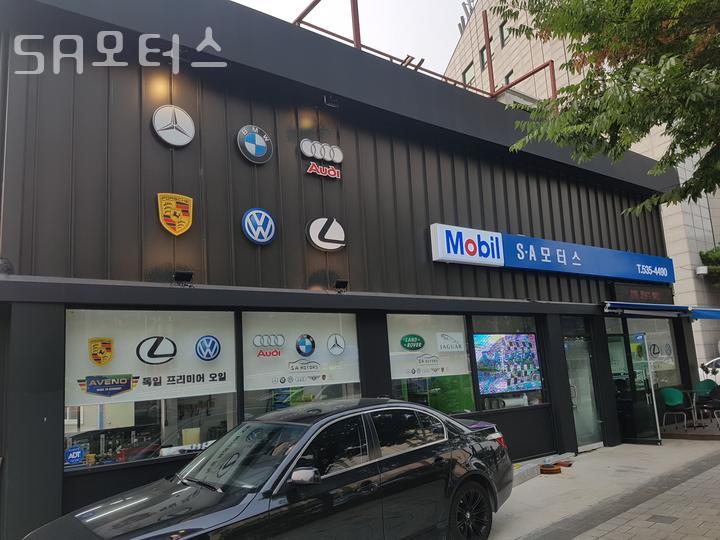 SA모터스 이미지