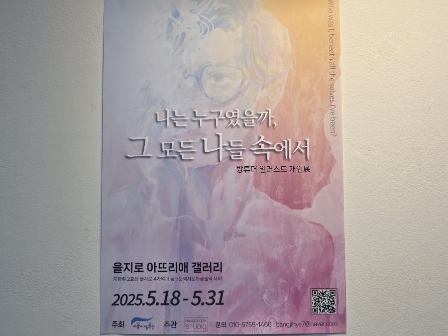 선일상회 이미지
