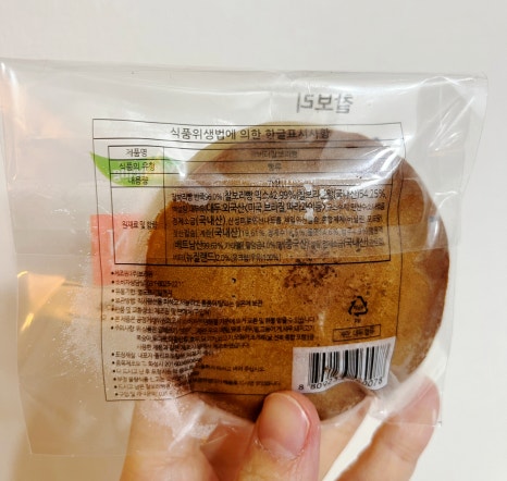 보리원 잠실직영점 사진 2