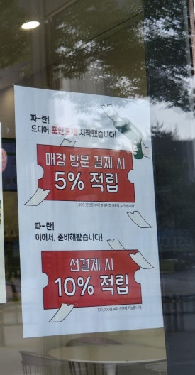 샐러드야 양산점 이미지
