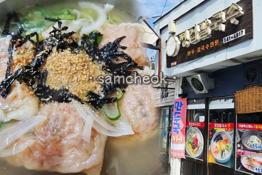 도계칼국수 이미지