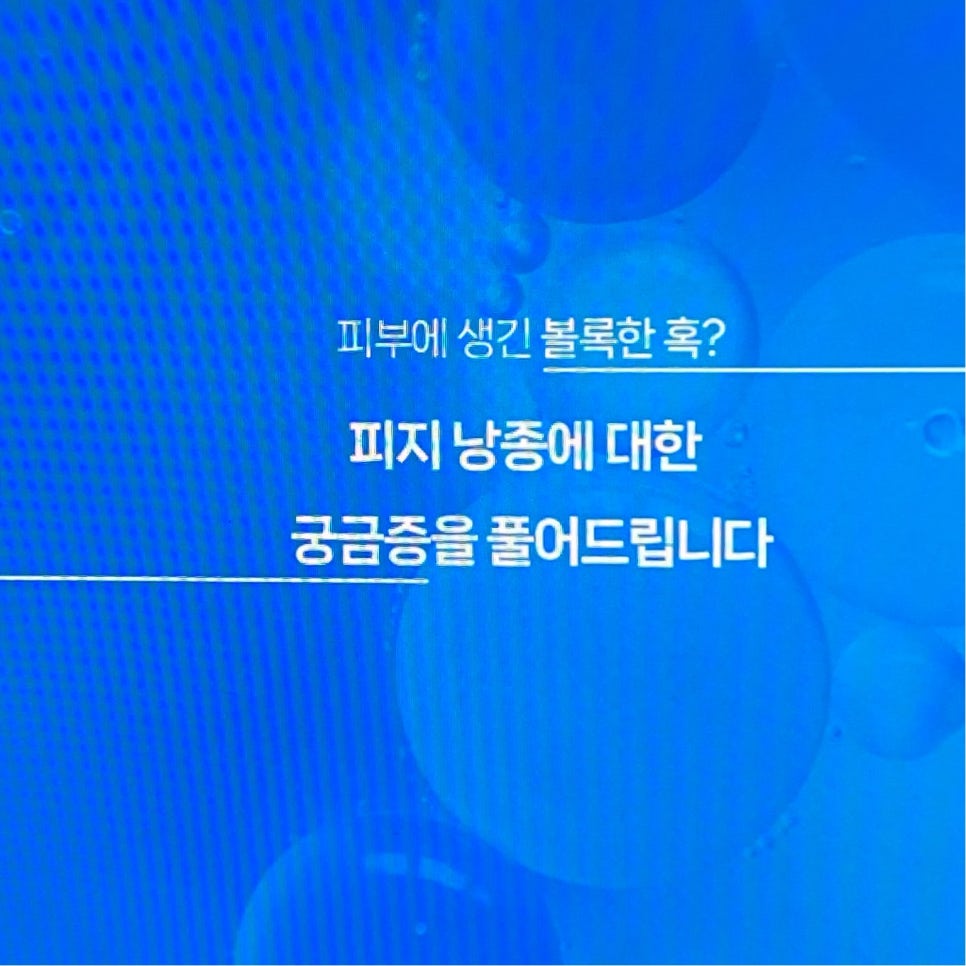 위아더성형외과의원 이미지