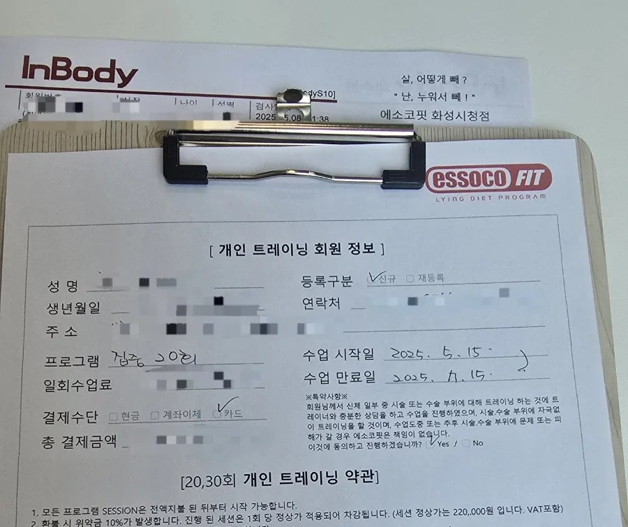에소코핏화성 이미지