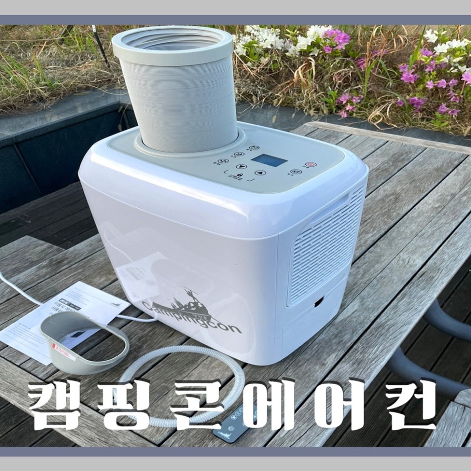낭만에어컨 이미지