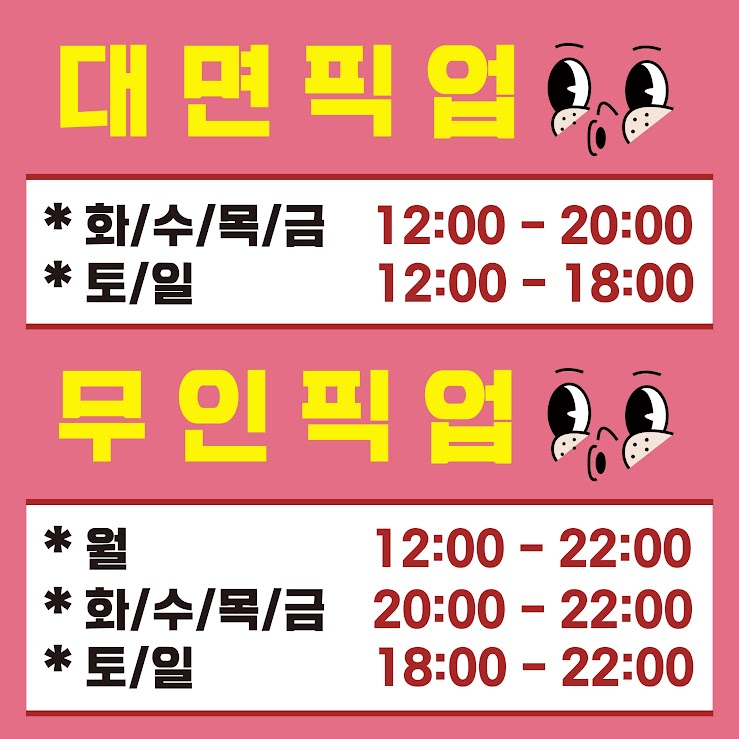 어썸케이크 이미지