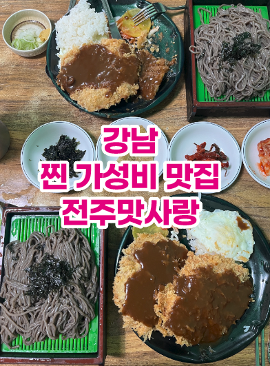 전주맛자랑 이미지