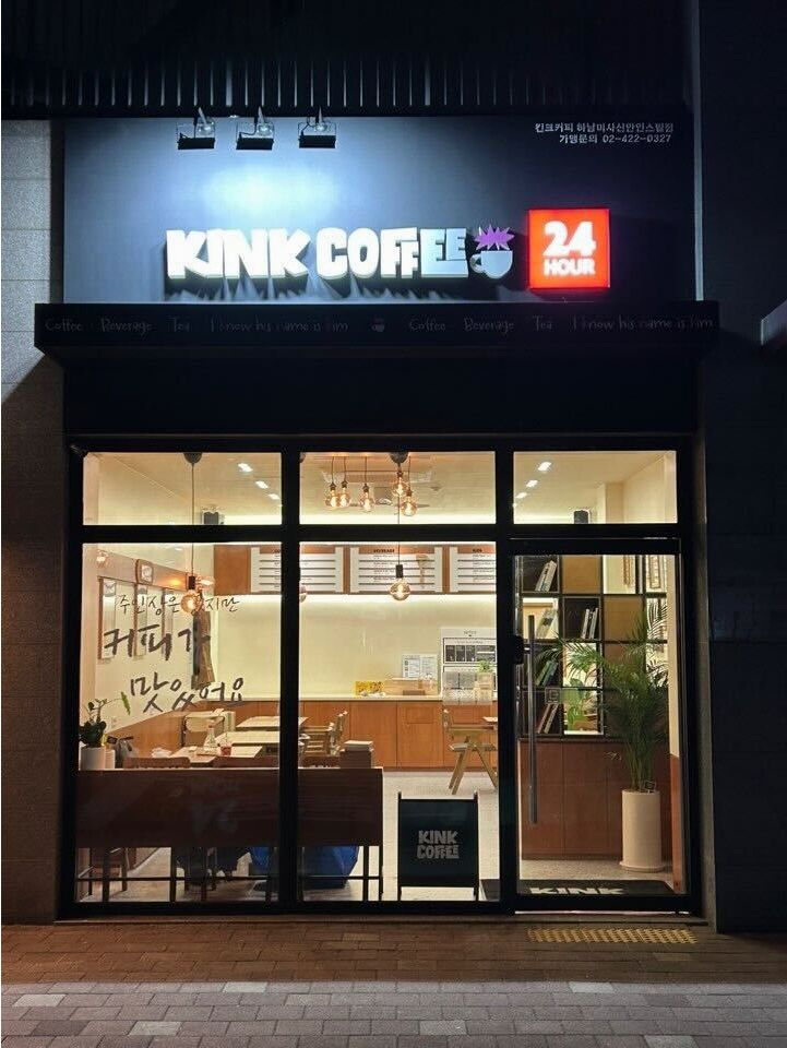 카페엔커피 이미지
