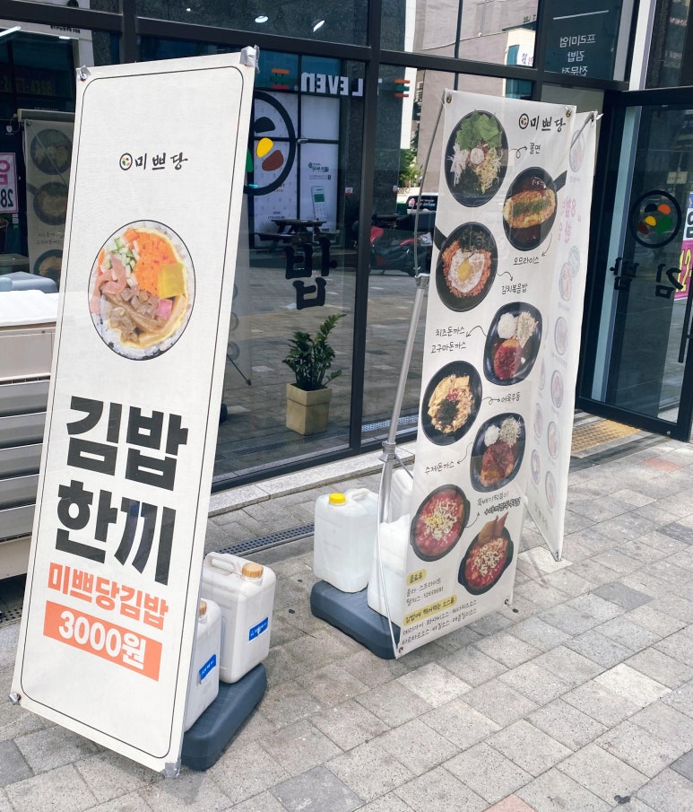 미쁘당 이미지