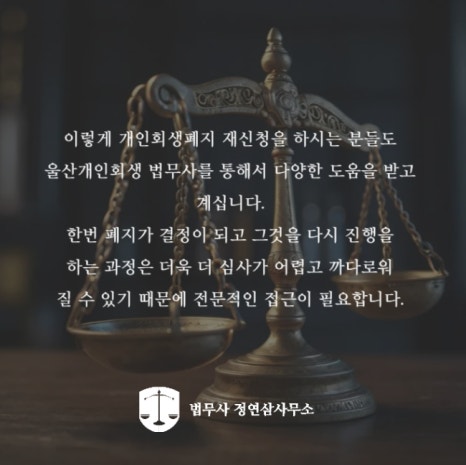 정연삼법무사 이미지