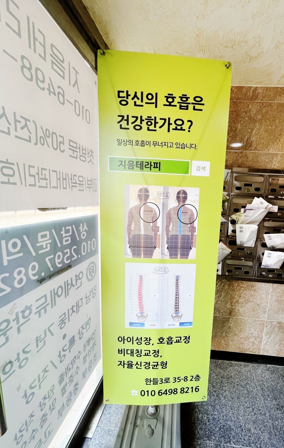 지음케어 이미지