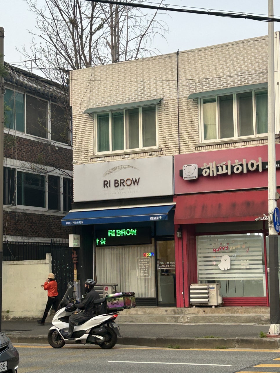 리브로우 이미지