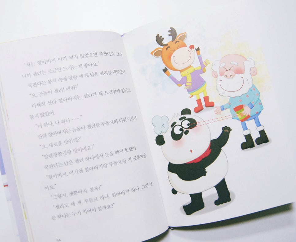 판다쿡 이미지